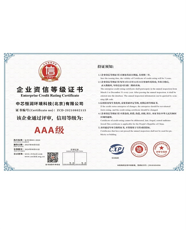 亿万先生MR·(中国)首页官网登录