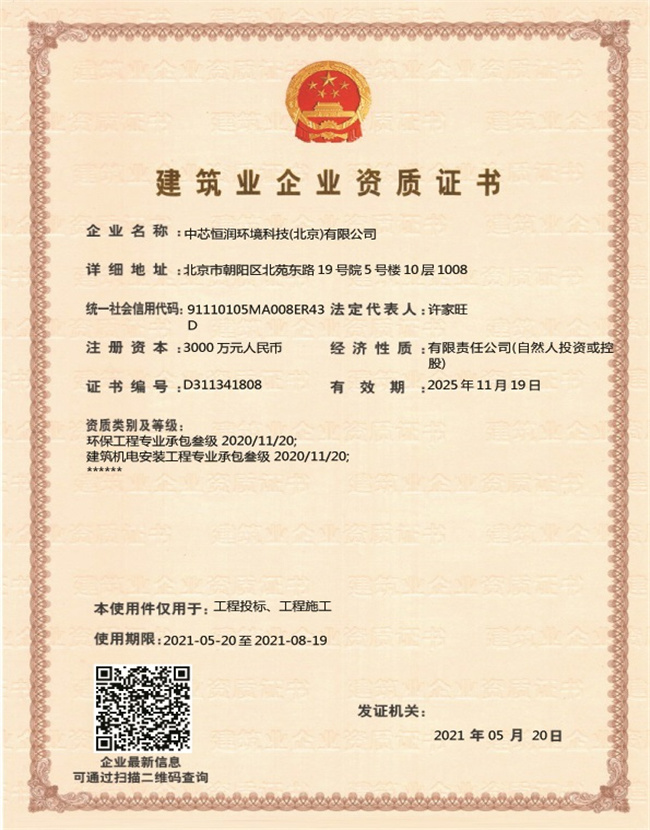 亿万先生MR·(中国)首页官网登录