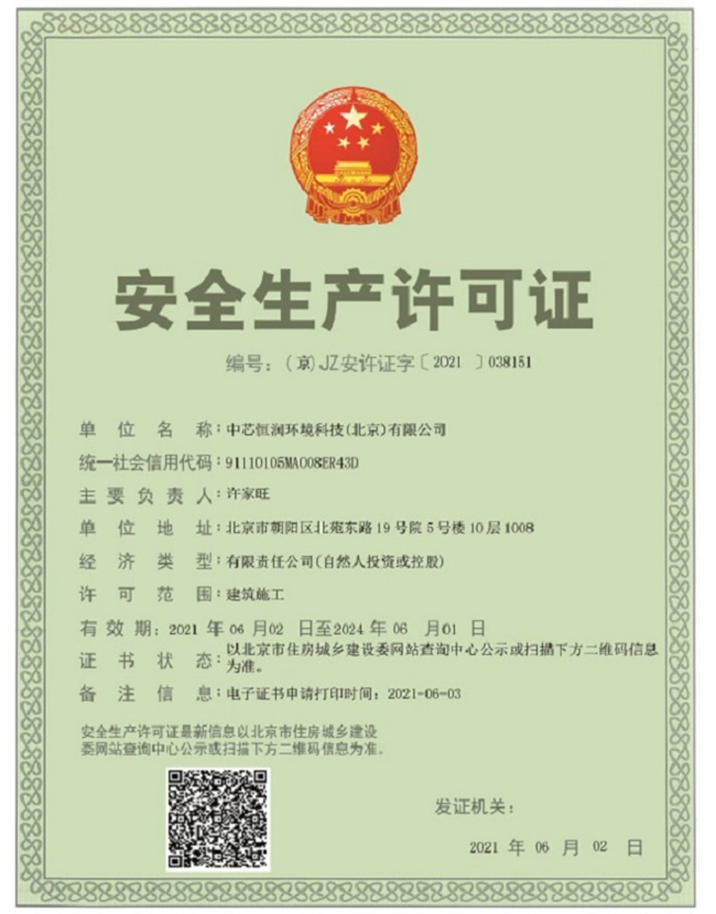 亿万先生MR·(中国)首页官网登录