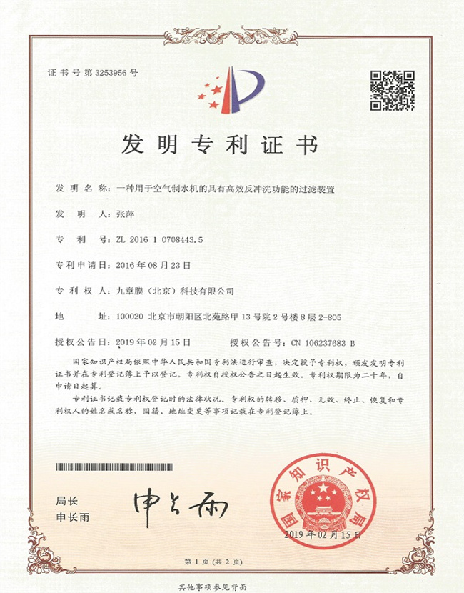 亿万先生MR·(中国)首页官网登录