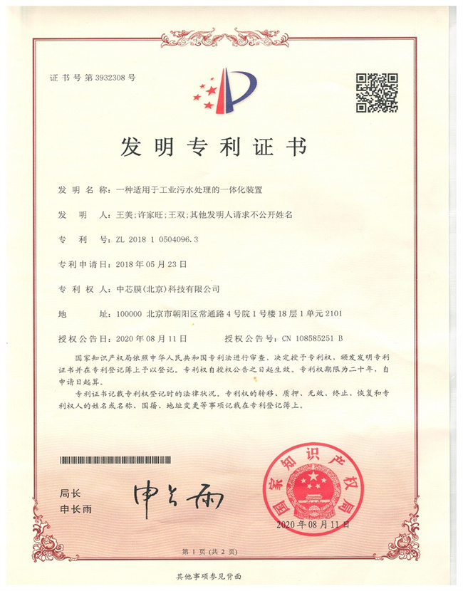 亿万先生MR·(中国)首页官网登录