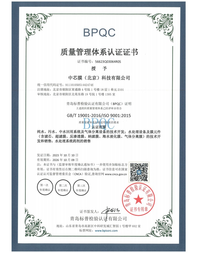 亿万先生MR·(中国)首页官网登录