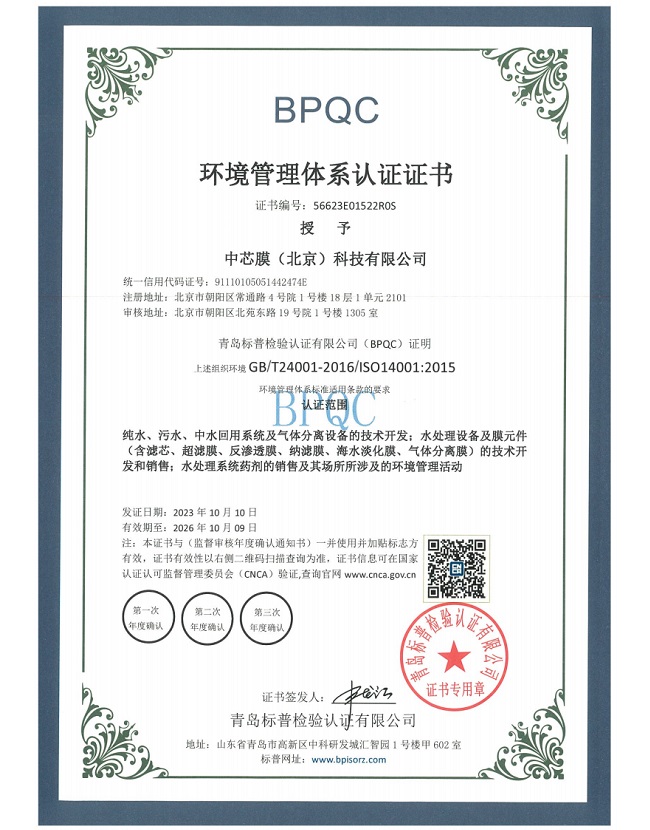 亿万先生MR·(中国)首页官网登录