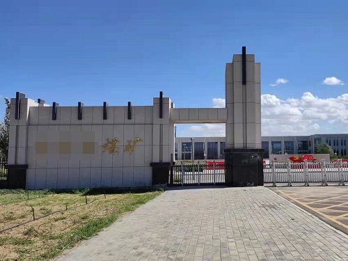 亿万先生MR·(中国)首页官网登录