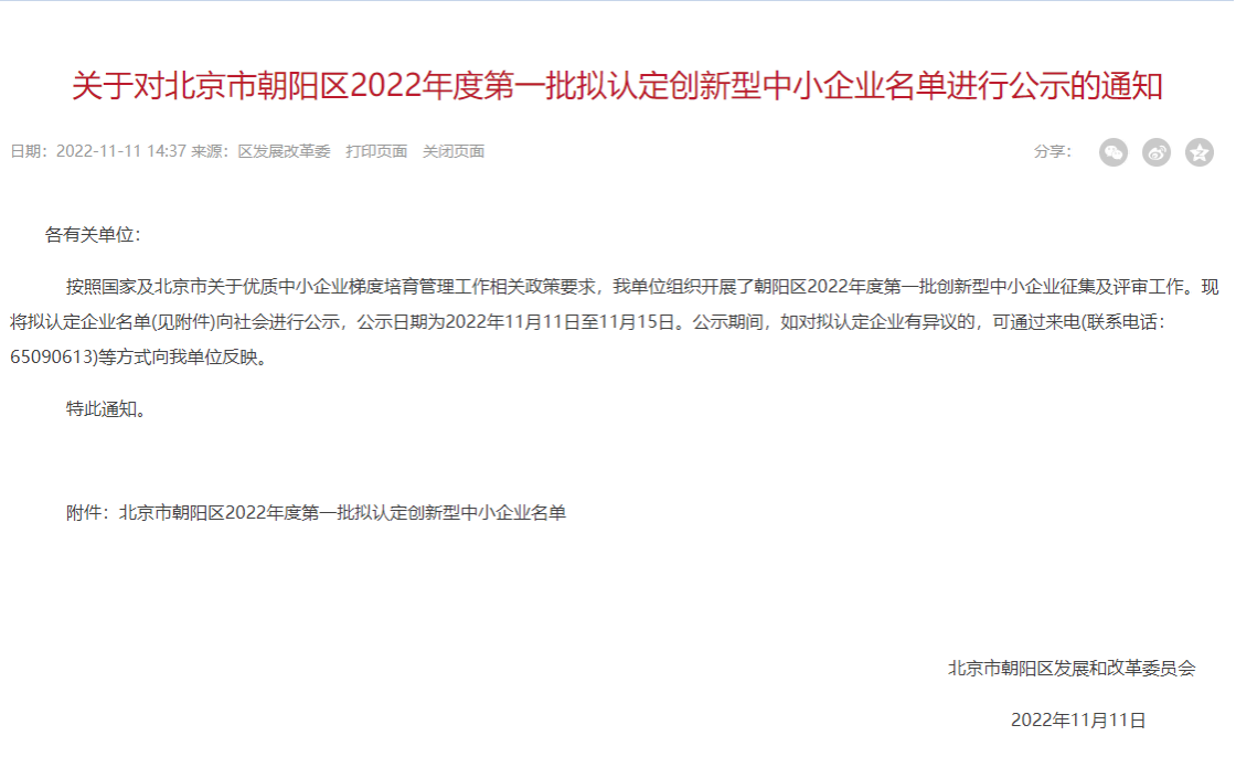 亿万先生MR·(中国)首页官网登录