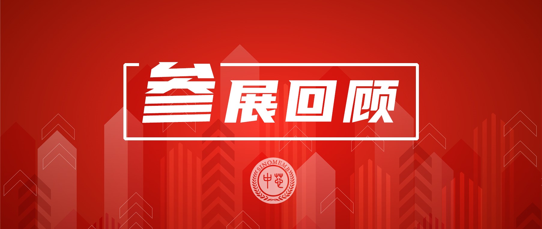 亿万先生MR·(中国)首页官网登录